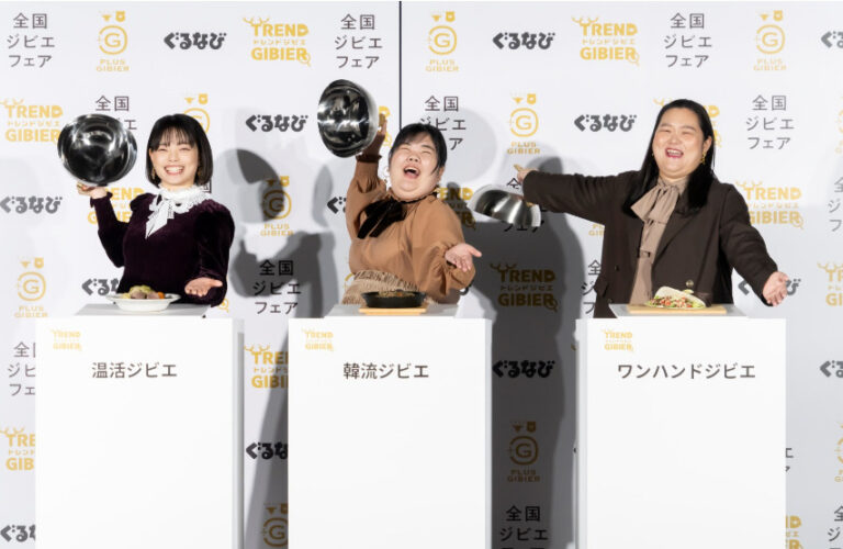 【ぐるなび】「全国ジビエフェア2023」レシピ開発・撮影イメージ