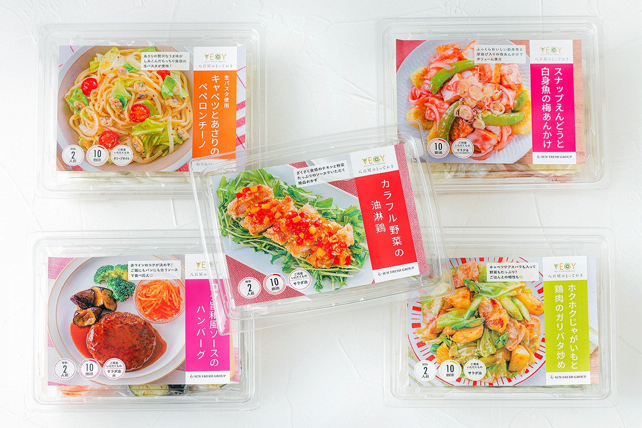 【サン・フレッシュグループ】「八百屋のとっておき」VEGYミールキット 新商品レシピ開発・撮影のイメージ